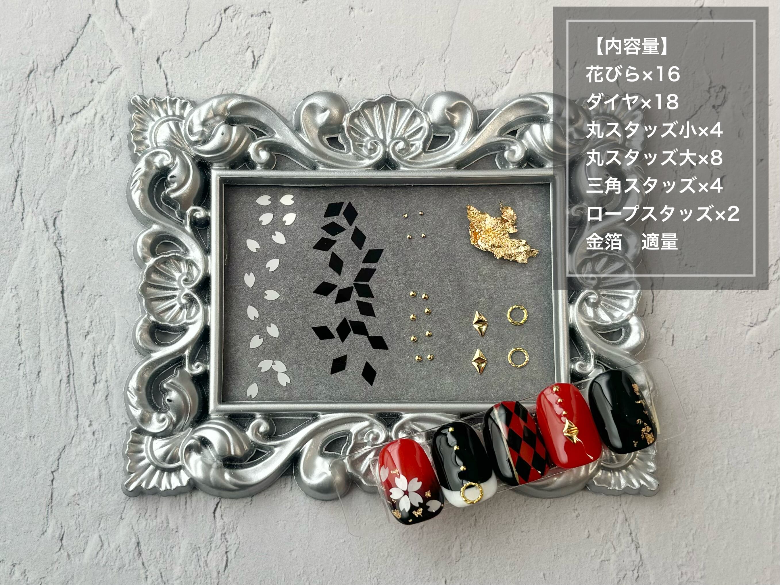 ネイルパーツ 大量 まとめ売り シェルパーツ DIY ラメ 天然石 金箔銀箔
