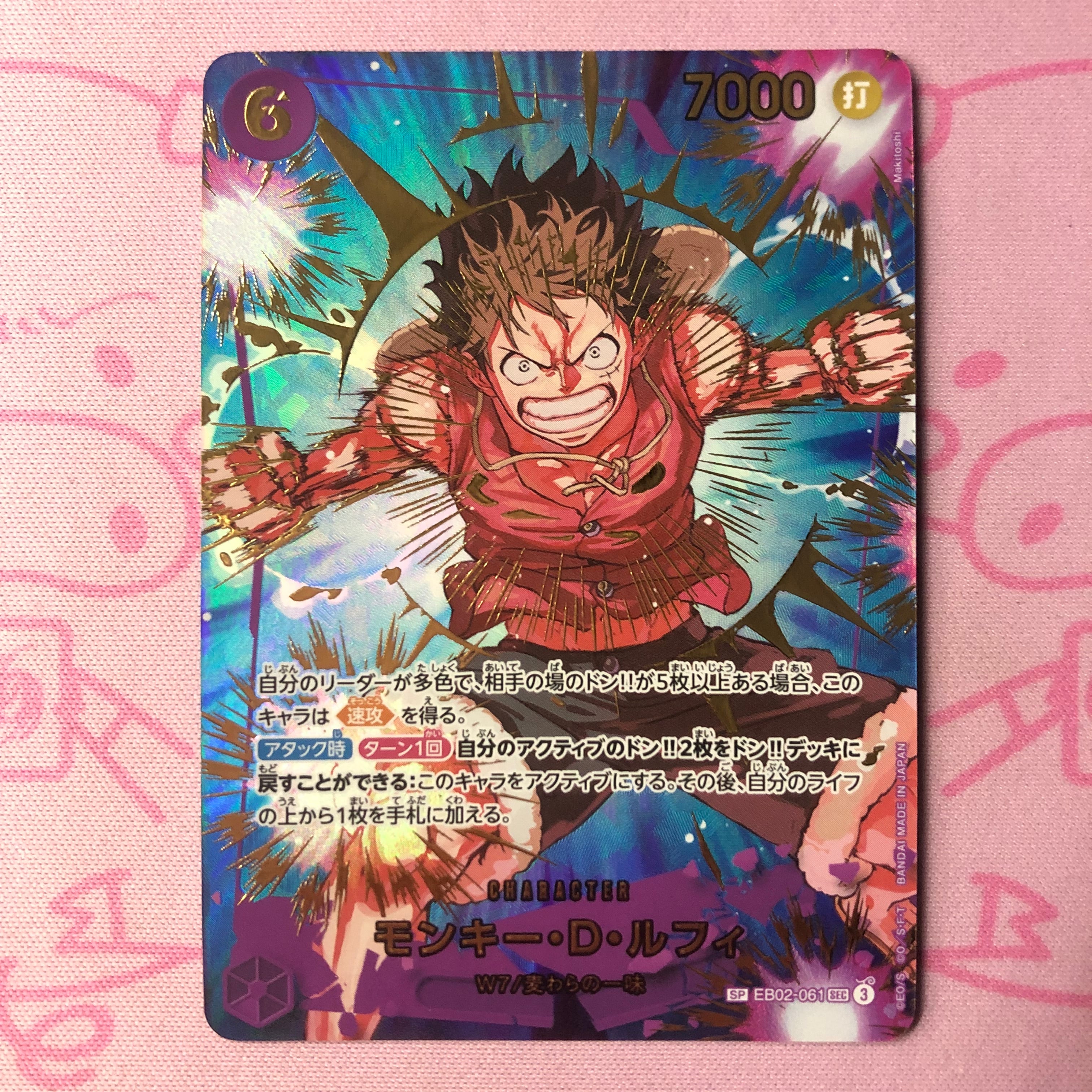 ワンピース | カードショップ Buu star