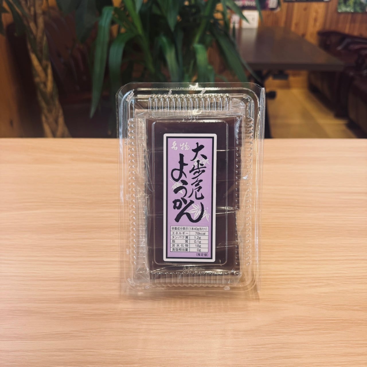 岩内力 桜のように 18枚セット 大歩危ようかん | くくる - 三好のお土産セレクトショップ