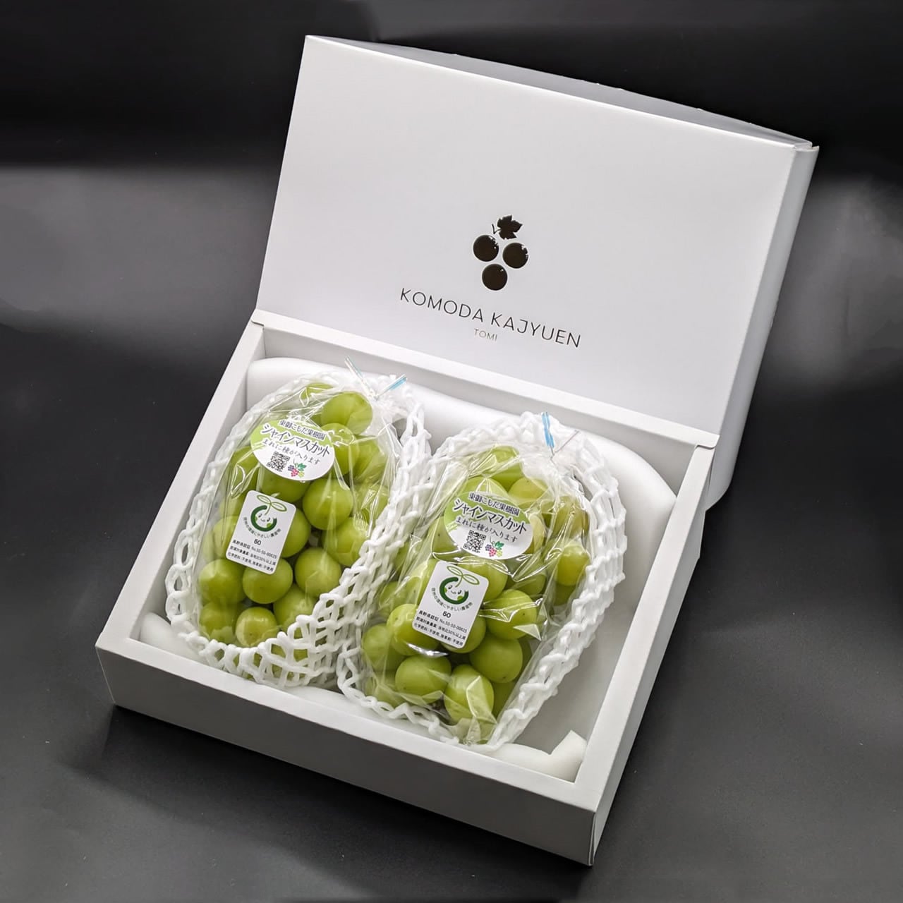 【プレミアム贈答】シャインマスカット2房(約500g×2房=約1kg)※長野県認証/農薬節減栽培(信州の環境にやさしい農産物認証)