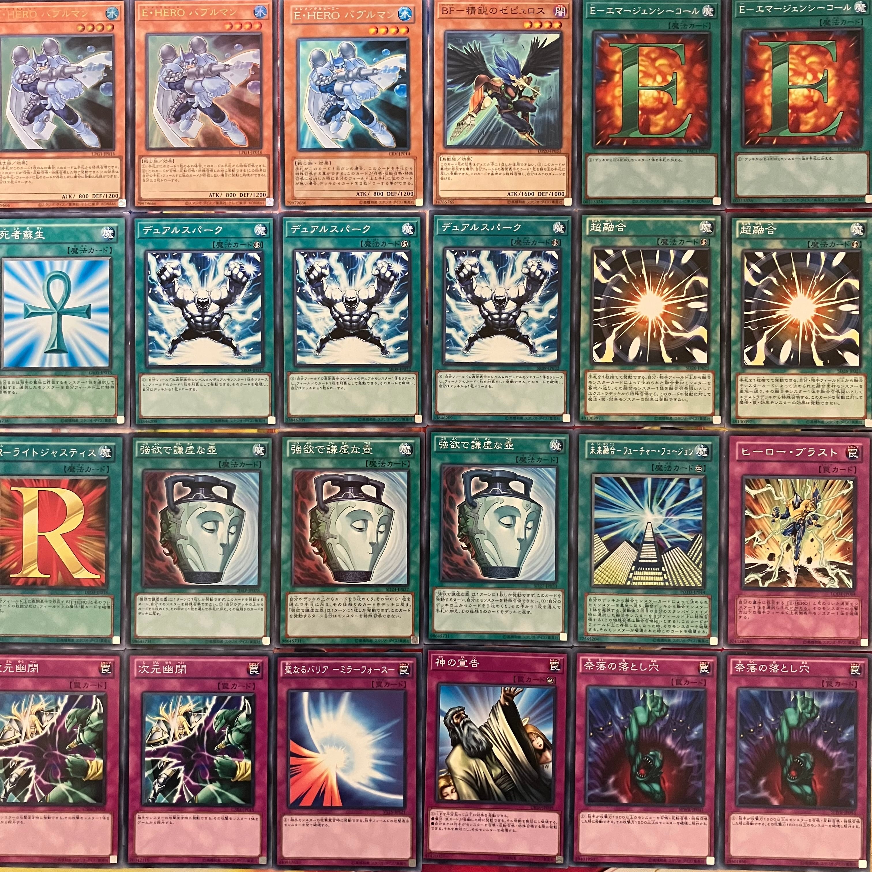 【1103環境】　HEROデッキ　ピュアヒーロー　おまけ付き 遊戯王 1103環境 ヒーロービート ピュアHERO 2点まとめ品 【公式通販】
