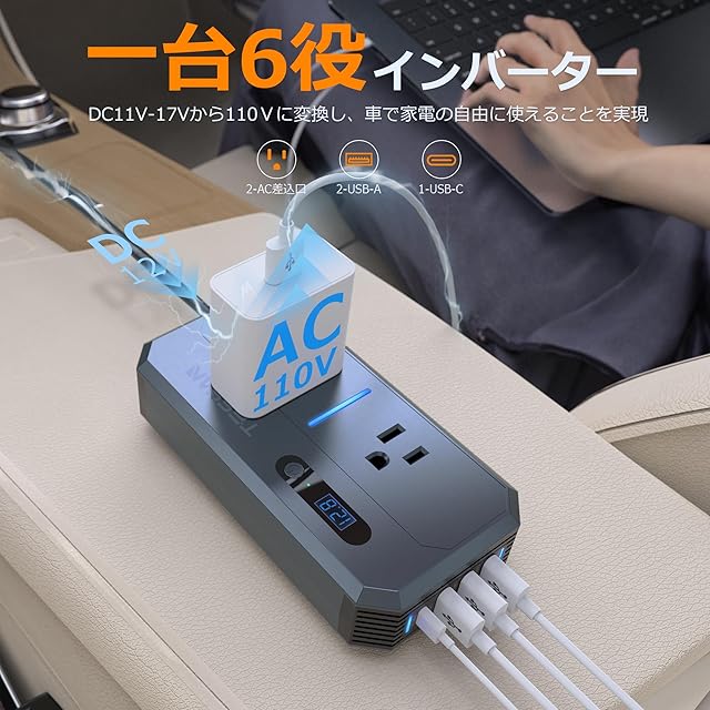 シガーソケット インバーター 12V 100V 車 コンセント カー