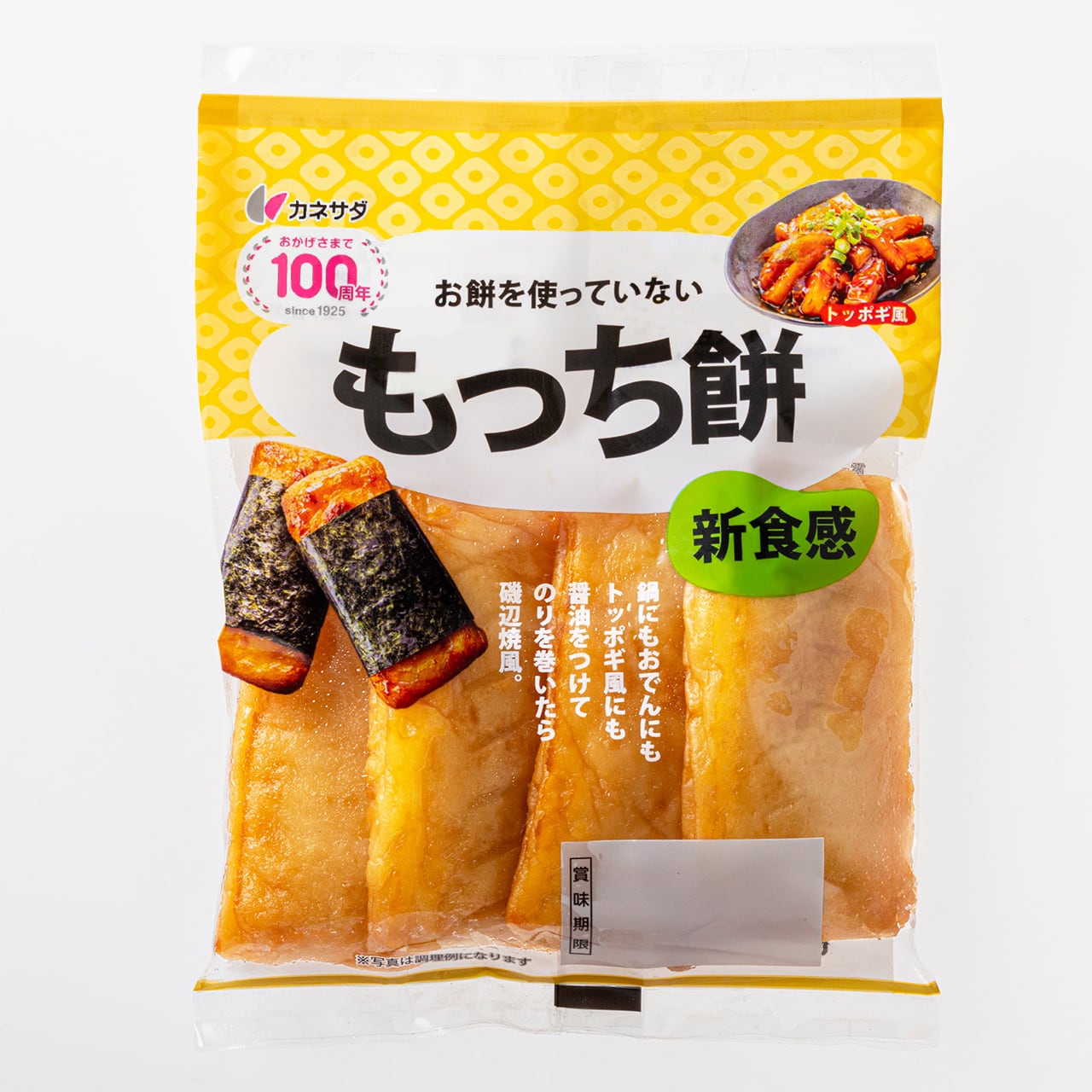 もっち餅 | かね貞オンラインストア