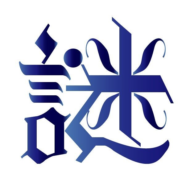 【元旦になった瞬間に販売開始】どの新作ニットが届くかは謎。自宅に届いてのお楽しみキャンペーン!!（UNISEX：男女兼用）