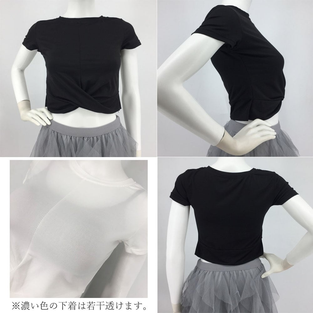 へそ出し Tシャツ レディース 韓国 トップス きれいめ 大人 かわいい セクシー カジュアル おしゃれ 肌見せ フロントクロス 大人可愛い 大人女子