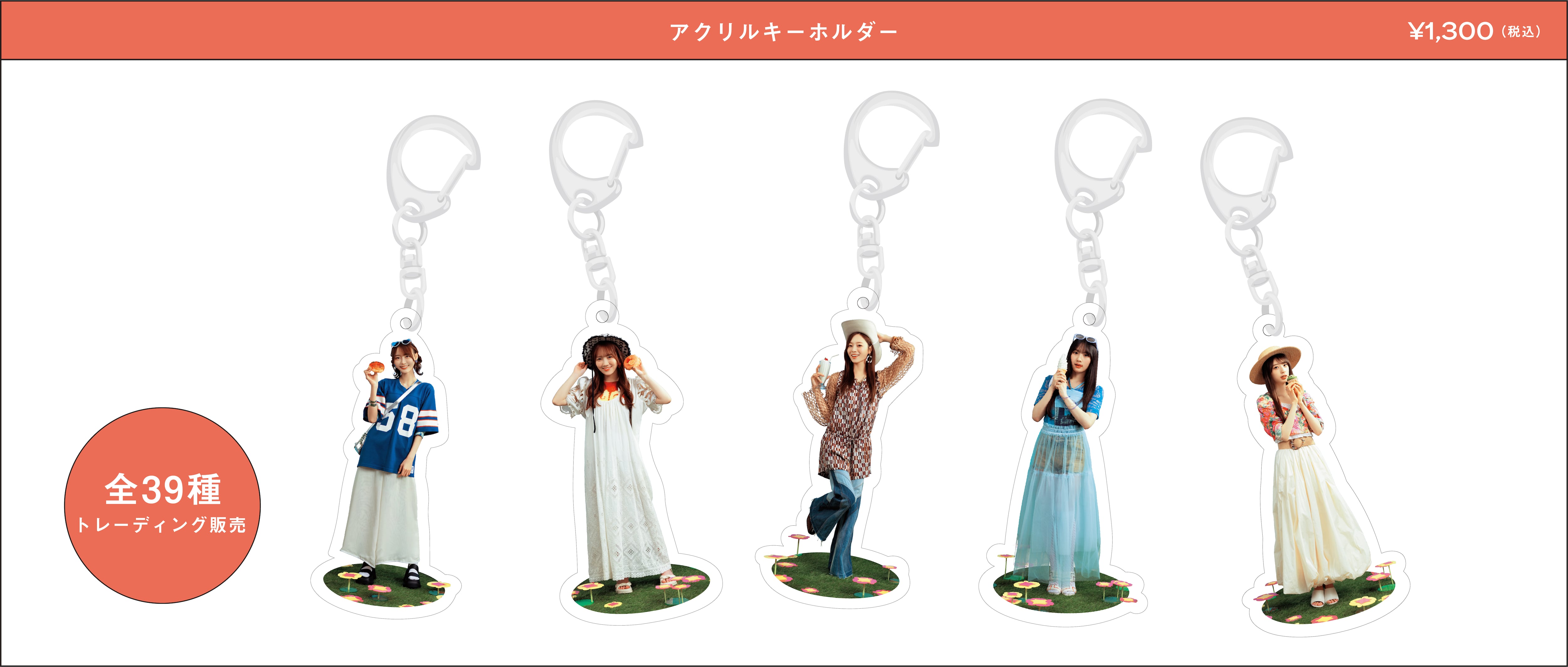 櫻坂46 CAFE 2025 タンブラー | spacetimes