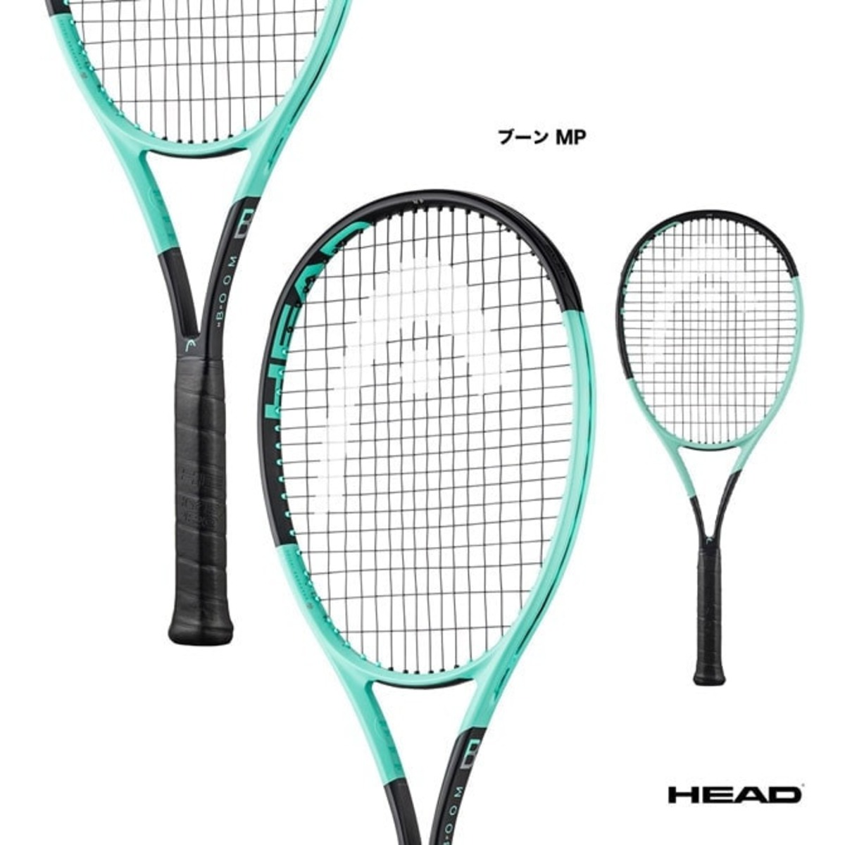 HEAD】BOOM MP G2 | ラケットサロン
