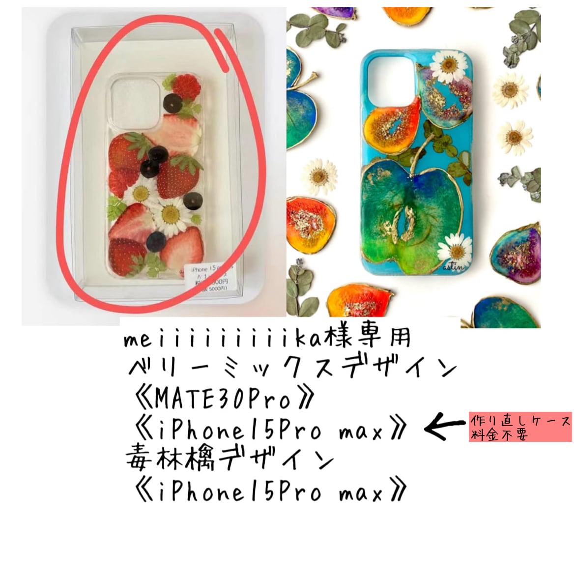 りんご様専用 りんごさま専用』キエリ舎 木の花器 木絵雑貨 菓子器 りんご