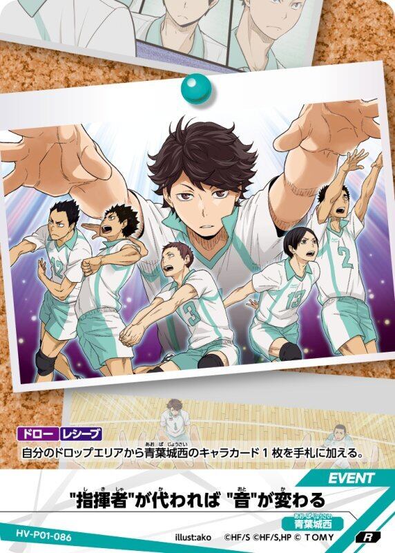 CNPトレカ専門店【Card Shop Nuts】