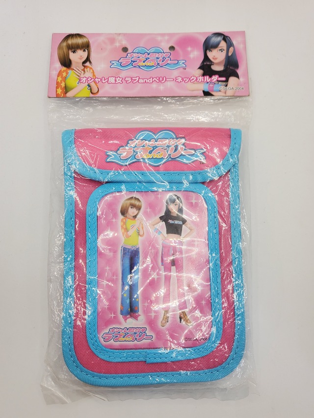 オシャレ魔女ラブandベリーネックホルダー プライズ品 セガ