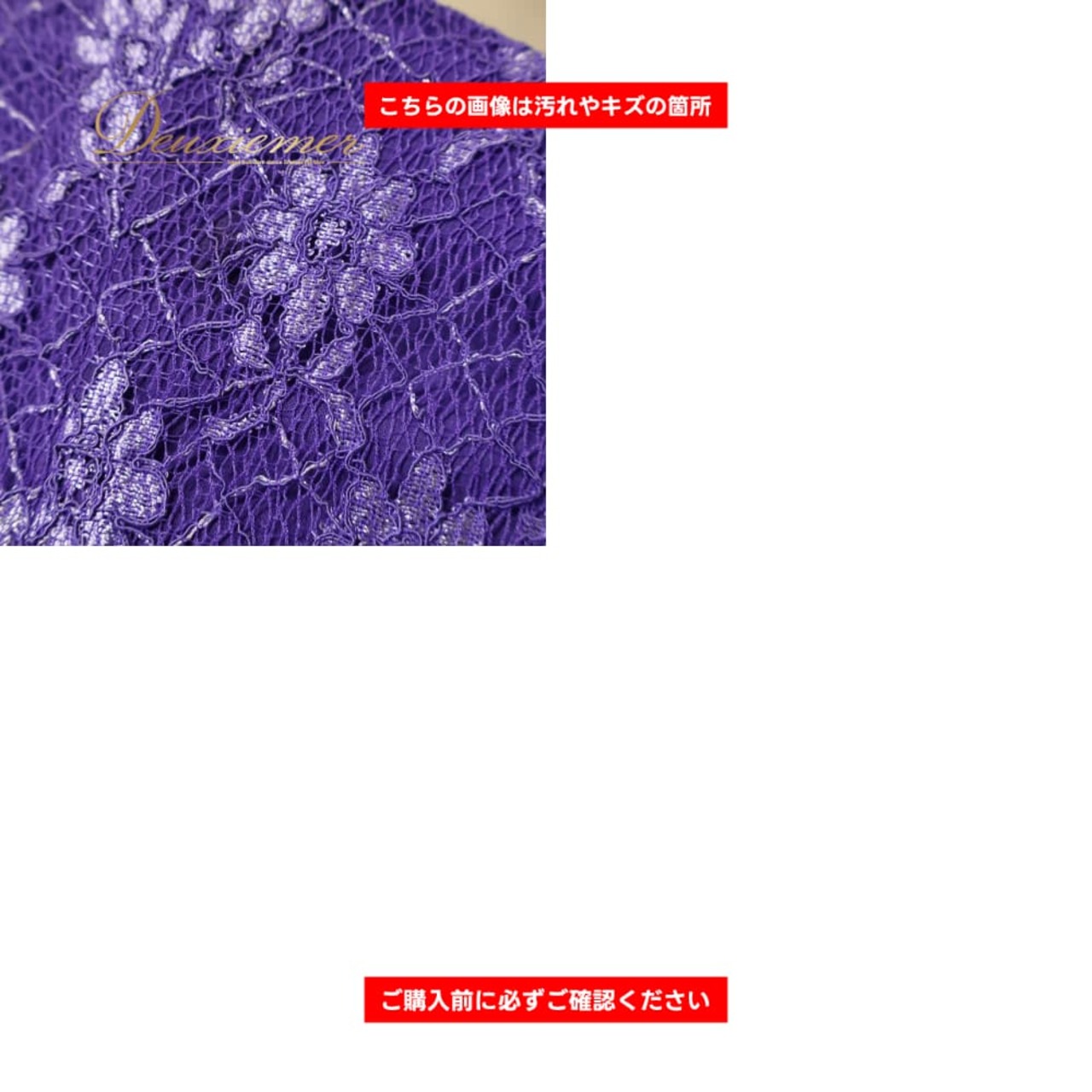社交ダンス 衣装 Lovely Dancing ドレス ワンピース パープル系 花 花柄 レース 紫 華やか 練習 レッスン ダンス衣装 イベント ステージ パーティー 日本製 おしゃれ レディース かわいい 上品 おしゃれ
