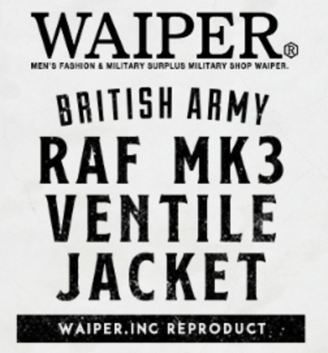 新品 イギリス軍 RAF MK3 VENTILE ジャケット WAIPER.inc | ミリタリー