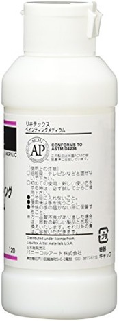 リキテックス(Liquitex) アクリル絵具ペインティングメディウム 120ml