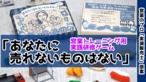 あなたに売れないものはない（プロフェッショナル版）