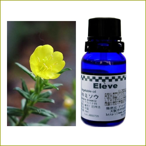 月見草オイル ５ml　/ Elève