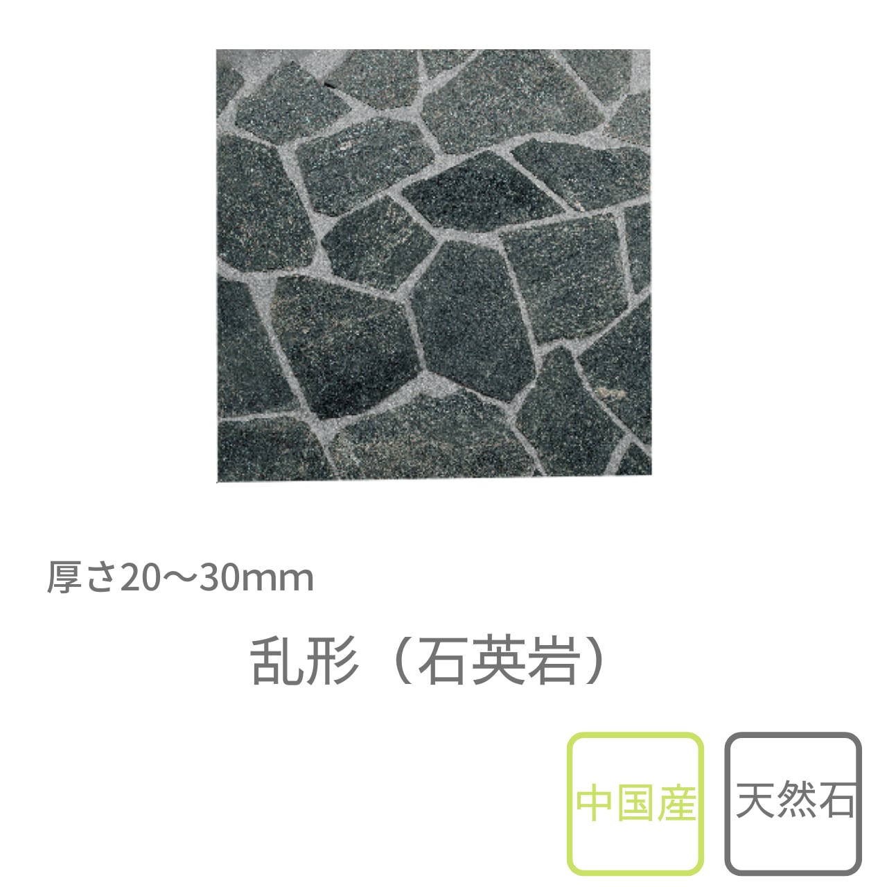 オークルストーン パールブラック OCHERSTONE PEARL BLACK