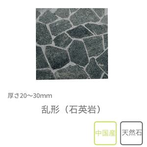 オークルストーン パールブラック OCHERSTONE PEARL BLACK