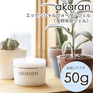 akaran エッセンシャルウォータージェル 50g