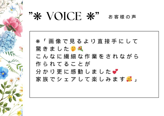 【お花でかわいい あんこ焼菓子BOX】
