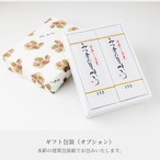 【２棹箱入】みつ栗の月明かり｜栗蒸し羊羹