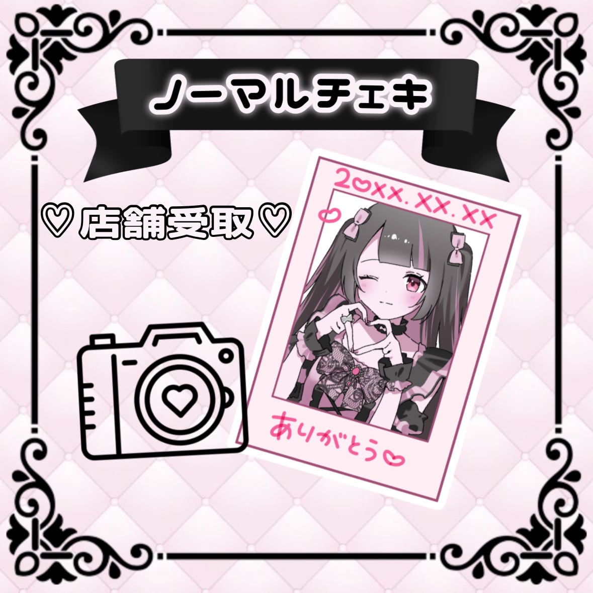 ゆぺくん☆★ チェキ ［34枚］ ゆぺくん」のアイデア 19 件 | 歌い手, 歌い手 顔, ちょ