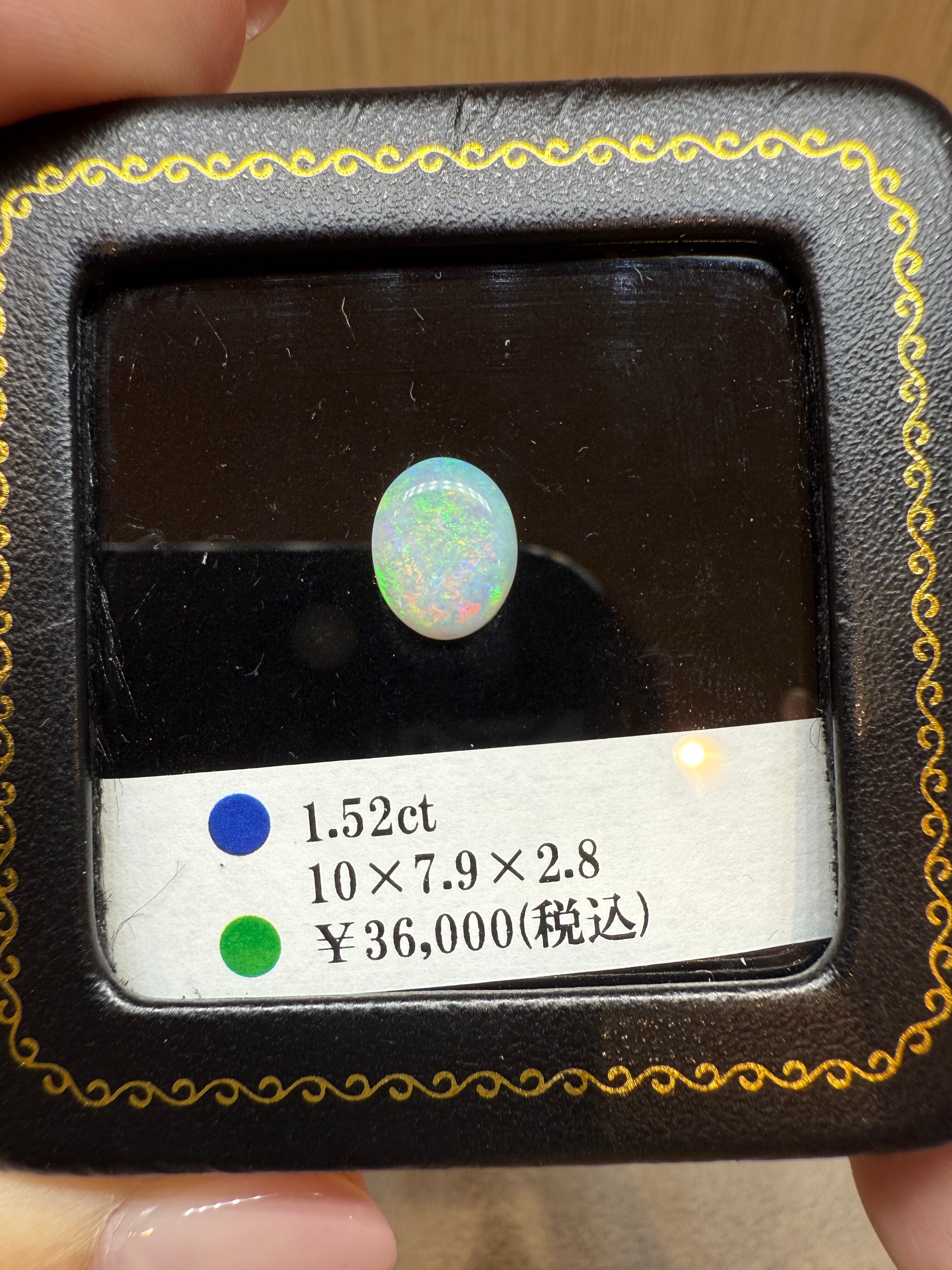 クリスタルオパール 1.52ct | ブライダルナビ