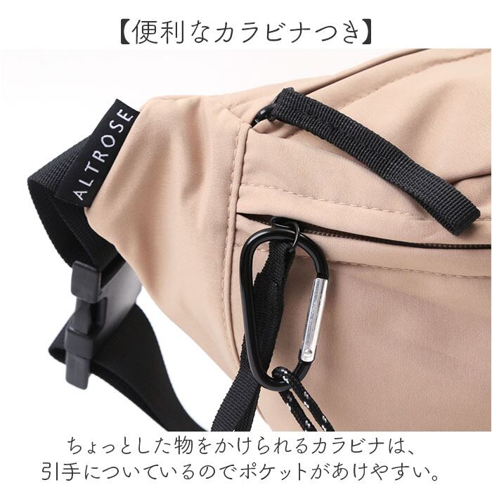 ボディバック ボディバッグエッセンシャルズ クロスボディバッグIT2049 JRZ03