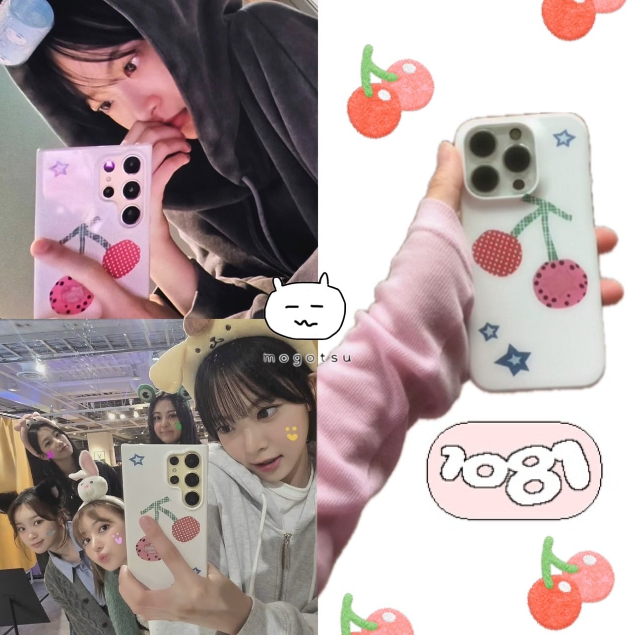 ウンチェ | もごつ ウンチェ | もごつ