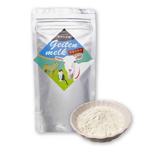 ヤギミルク　100g