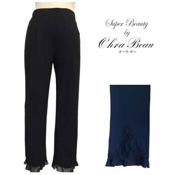 スーパービューティー パンツ 裾シフォン リボンモチーフ ハイテンション 2514015 ブラック 2025年春夏 オーラボー 大人かわいい服 大人スタイル キレイメ Super Beauty レディース アパレル 女性 M L LL 30代 40代 50代 60代