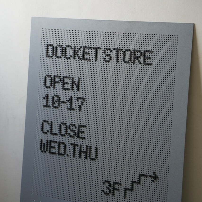 DOT MATRIX SIGN BOARD | qualiafactory(クオリアファクトリー）町工場