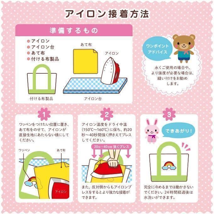 2点セット ワッペン アイロン接着 刺繍 ワッペン 鳳凰 鳥 グレー