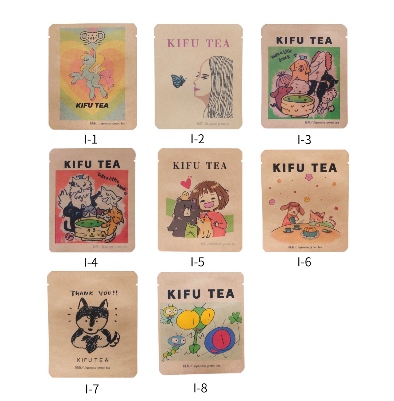 【継続・みんなでつくるシリーズ】KIFU TEA 緑茶