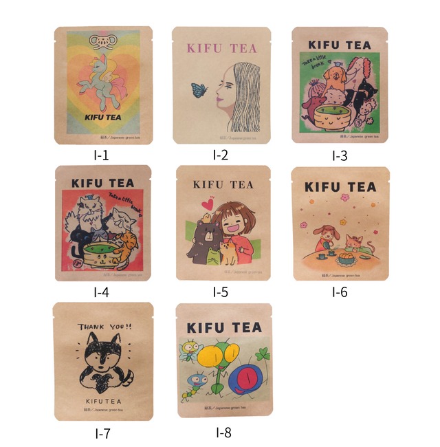 【継続・みんなでつくるシリーズ】KIFU TEA 緑茶