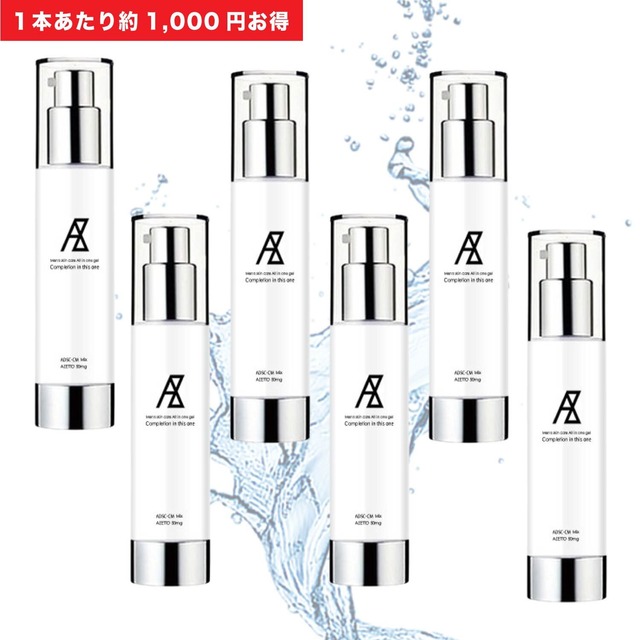 【6ヶ月分】メンズ用オールインワンジェルAZ６本（アゼット）ヒト幹細胞配合美容液