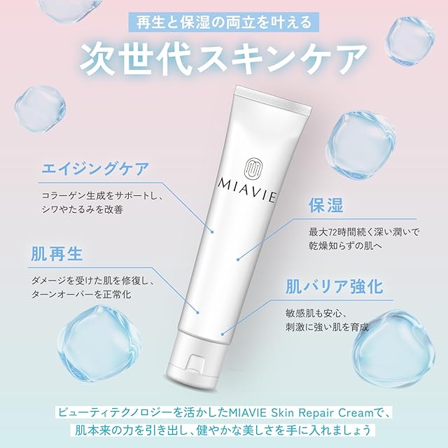 未開封品 リペアモイストクリームⅡ 保湿クリーム 30g×4個セット 未開封品 リペアモイストクリームⅡ 保湿クリーム 30g×4個セット
