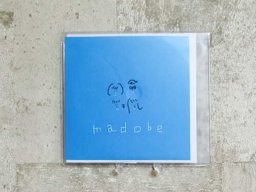 マドベ / madobe