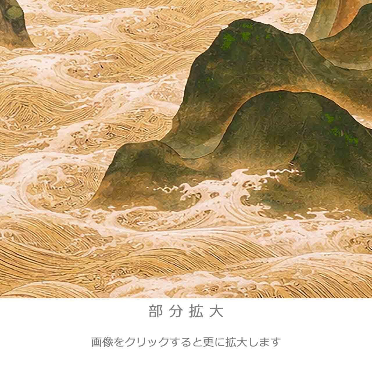 松島（俵屋宗達オマージュ）」・4枚セット・品番F-08 | 襖紙・ふすま紙