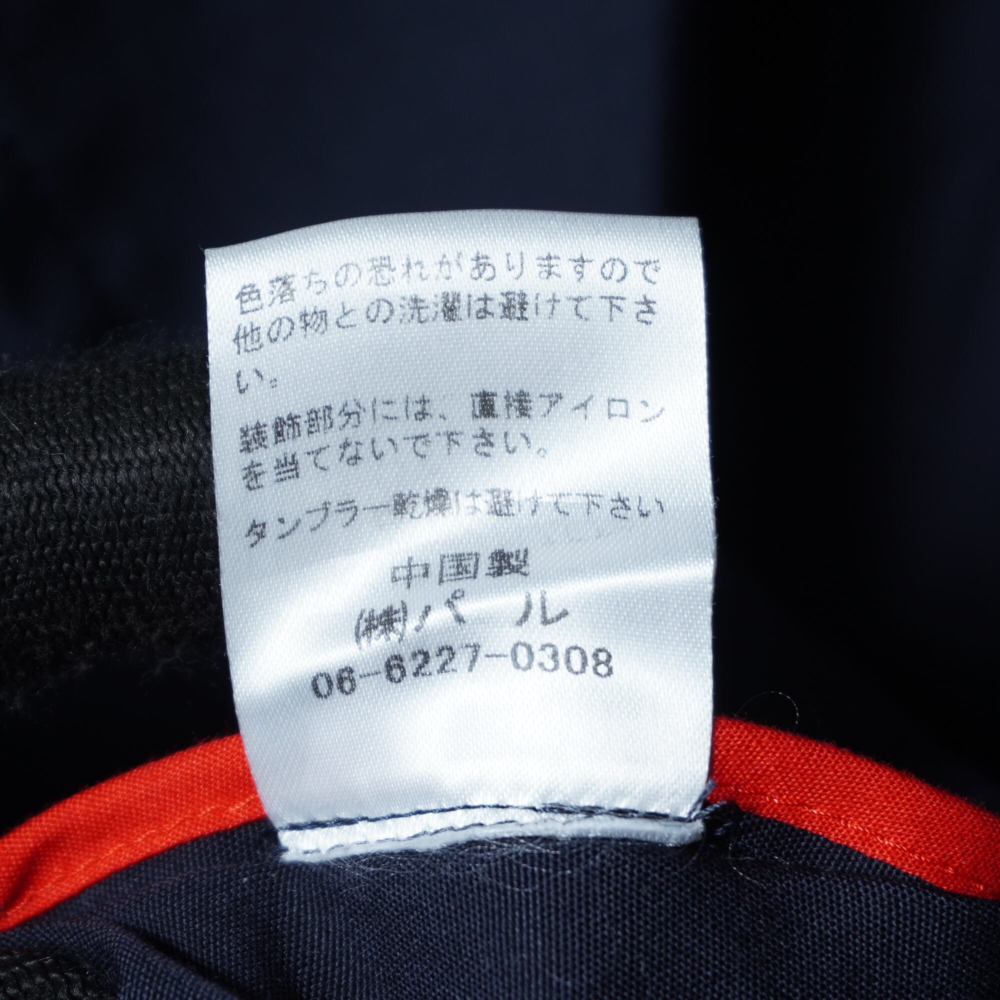 Lui's】ルイス ナポレオンジャケット navy | ブランド古着屋 Jesus
