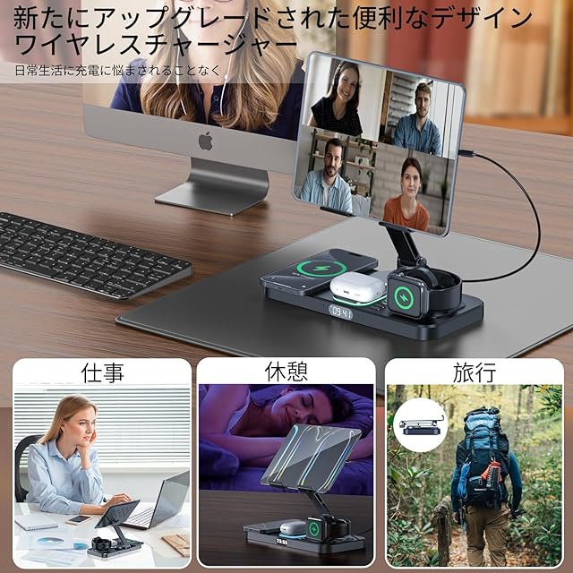 GLILAVOX 6in1 ワイヤレス充電器 Compatible with iPhone 16 pro max