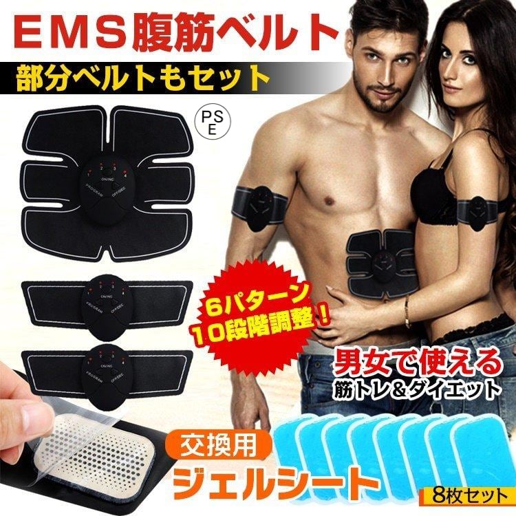 未使用⭐️EMSベルト 2本セット 腹筋 腕筋 背筋 二の腕 クリスマスプレゼント 未使用⭐️EMSベルト 2本セット 腹筋 腕筋 背筋 二の腕 クリスマス