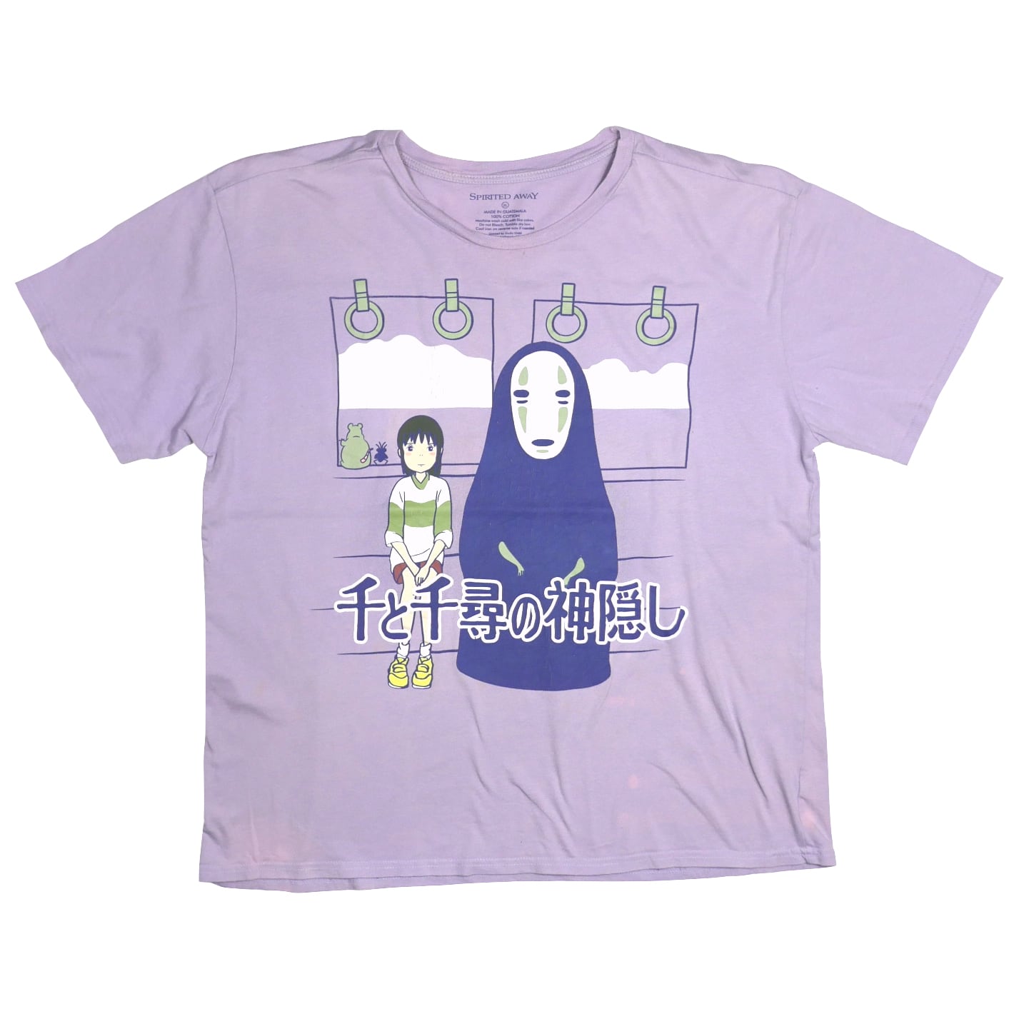 USED【M】Vintage 90s Curious George おさるのジョージ Tee / ©HMCo