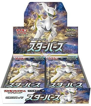 ポケモンカードゲーム ソード＆シールド 強化拡張パック スターバース