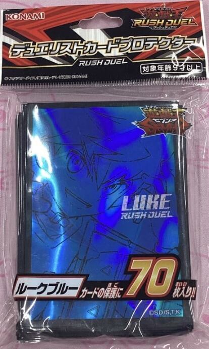 【美品】ルークブルー(スリーブ デュエリストカードプロテクター 未開封(サプライ)
