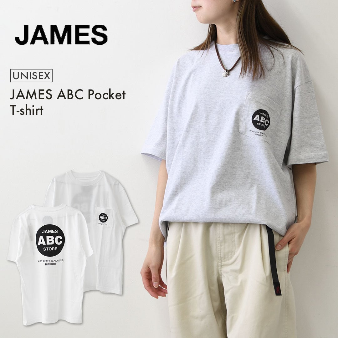 JAMES | refalt online store