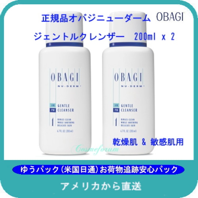 オバジジェントルクレンザー　200ml 　2本セット                           (OGGW010)