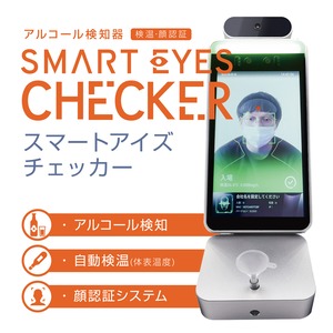 Smarteyes CHEKER