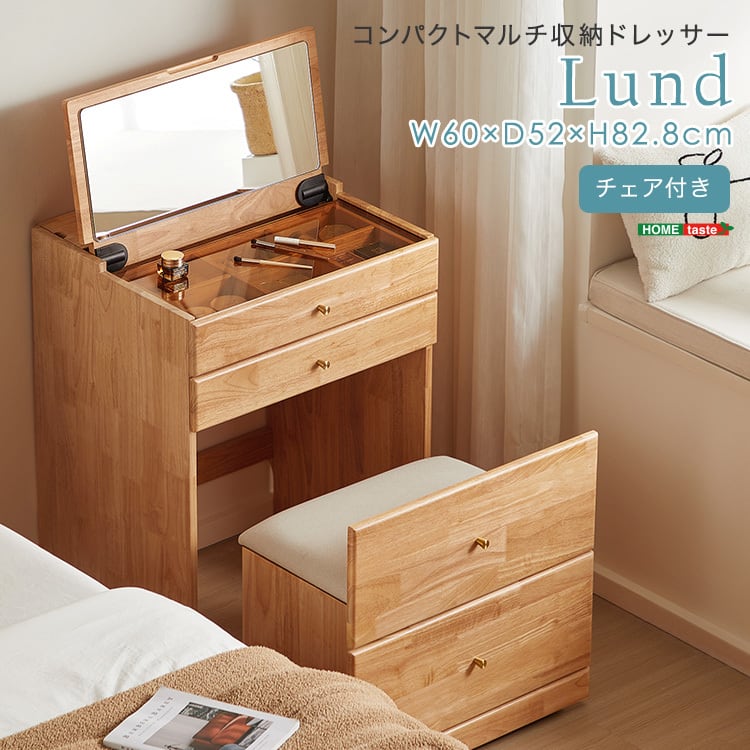 チェスト・ドレッサー | 家具の通販専門店 MOMU BVFUKA ホワイト