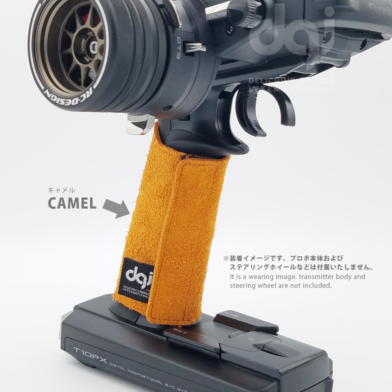 FUTABA フタバ 7PX 7PXR 10PX用 本革グリップ | Pay ID