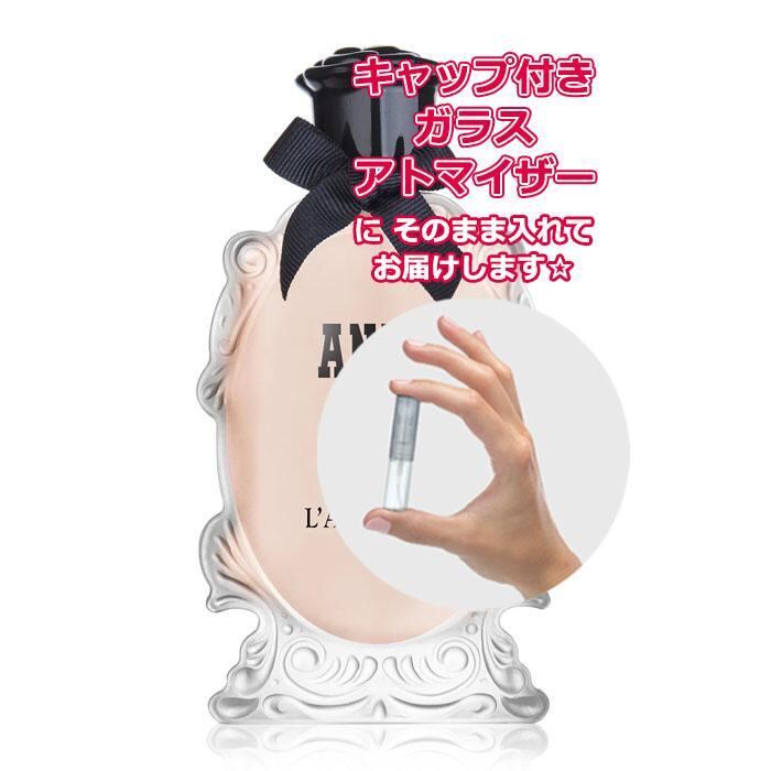 MarieJeanne (マリージャンヌ) オードパルファム【ベチバー